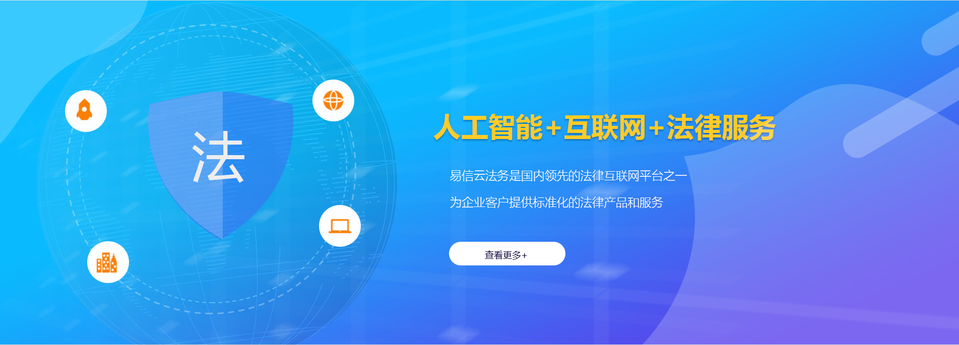 云南律师在线咨询