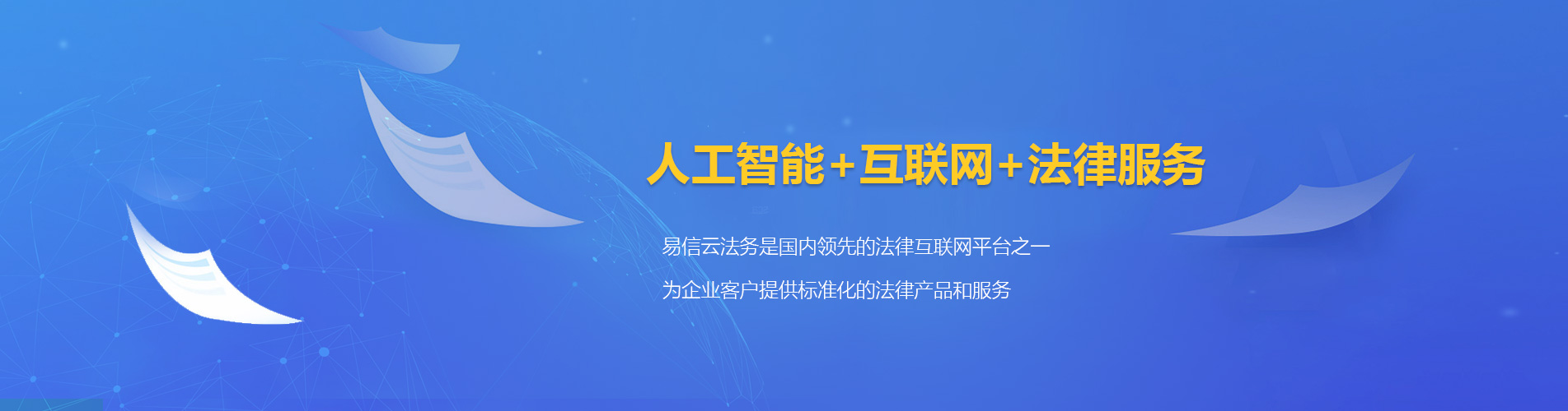 云南律师在线咨询
